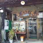 あいな亭 - お店の入口！看板もユニーク！