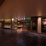 大徳壽 - 大徳壽みなとみらい2021年3月29日に開業しました！