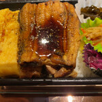 Unagi No Hirayama - 