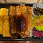 Unagi No Hirayama - 