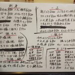 くつろ木 - 訪問日のメニュー（2020.7時点）