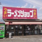 Ramen Shoppu - お店