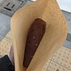 岐阜・つぼ焼き芋 えんむすび