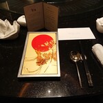 中国料理 翆陽 - 