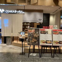 OSAKAきっちん。 東急プラザ渋谷店 - 外観