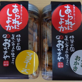 口コミ一覧 おかきや 杵福本舗 富洲原 和菓子 食べログ 口コミ一覧 おかきや 杵福本舗 富洲原 和菓子 食べログ