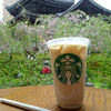 スターバックス・コーヒー 京都烏丸六角店