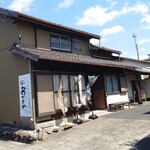 おかきや 杵福本舗 - 