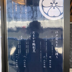 京極寿司 - メニュー１