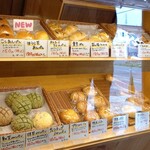 ベーカリーツキヨシ - 