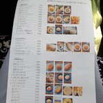 ベーカリーツキヨシ - 