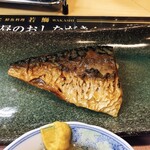 Wakashi - 焼サバ定食②