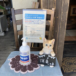 カフェ&ダイニング てんてん - 