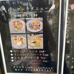 カフェ&ダイニング てんてん - 