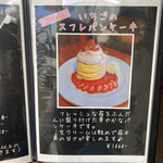 カフェ&ダイニング てんてん - 