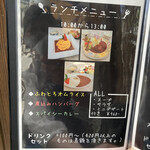 カフェ&ダイニング てんてん - 