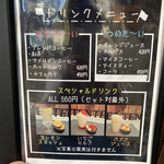 カフェ&ダイニング てんてん - 