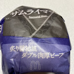 マクドナルド - 