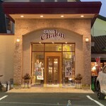 レストラン シャロン - レストランシャロン 阪奈店