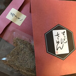 岩さき - お土産にちりめん山椒
