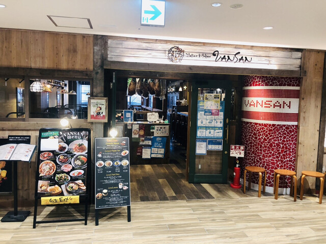 Italian Kitchen Vansan プレナ幕張店 海浜幕張 イタリアン 食べログ Italian Kitchen Vansan プレナ幕張店 海浜幕張 イタリアン 食べログ