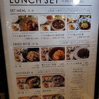 ブリル飯店 - 