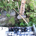 国見温泉 森山荘 - 