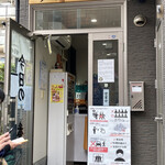 ヌードル＆スパイスカレー 今日の1番 - 