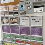 ヌードル＆スパイスカレー 今日の1番 - 