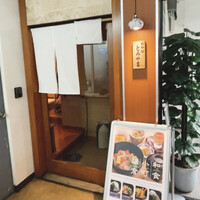 お料理 とみやま - 