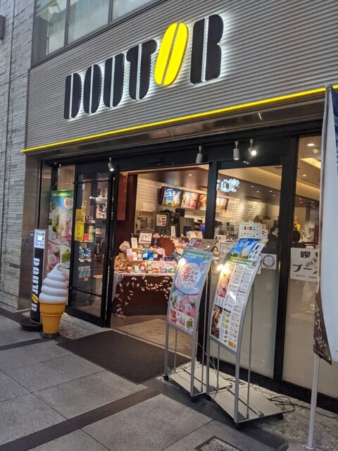 ドトールコーヒーショップ 心斎橋1丁目店 心斎橋 カフェ 食べログ ドトールコーヒーショップ 心斎橋1丁目店 心斎橋 カフェ 食べログ