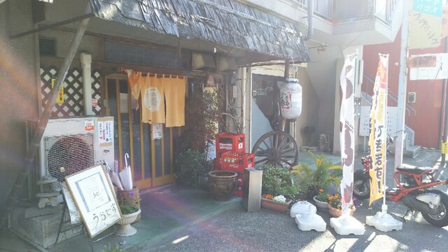 うどんや 藤 保谷 うどん 食べログ