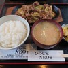 Hitsujiya Neo - 味付きじんぎすかん 味噌味 ランチセット ￥1,180