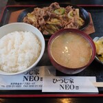 ひつじ家 NEO - 味付きじんぎすかん 味噌味 ランチセット ￥1,180