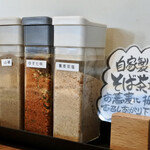花粉 北堀江 - 