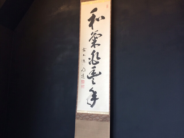 甘味処 且坐喫茶（シャザキッサ） - 勾当台公園（甘味処）の写真