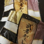 お菓子の香梅 - 料理写真: