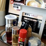 Menya Itsuki - 一味唐辛子はドン・キホーテのPB商品