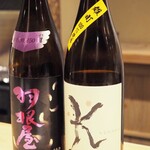 富小路 やま岸 - 