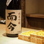 富小路 やま岸 - 