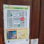 円満 - 