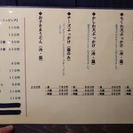 円満 - 