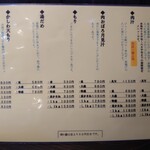 円満 - 