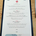 ラ・ボンヌターブル - 