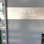 Global French Kitchen Shizuku - 