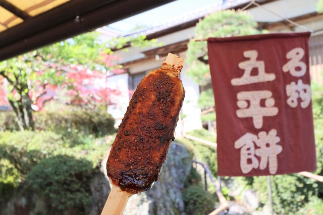 Kourankei Shop Fuji Ichi photo 5