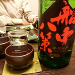 まいもんや かっぱ - 2021年4月　船中八策