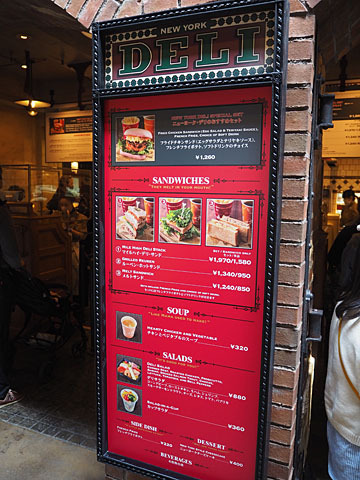 ニューヨーク デリ 東京ディズニーシー ステーション サンドイッチ 食べログ