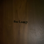 Bar Lamp - 