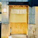 日本橋 蕎ノ字 - ◎『日本橋蕎ノ字』の玄関。人形町の路地に佇む。